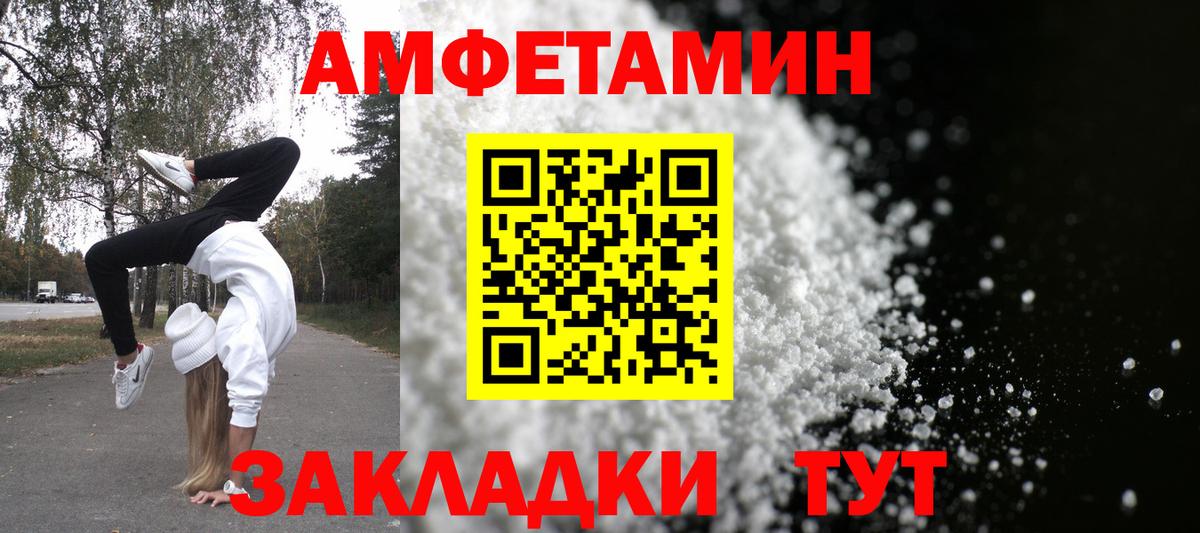 Курчалой  АМФ  blacksprut онион  Amphetamine 98%  АМФ  даркнет официальный сайт  Вход с VPN 