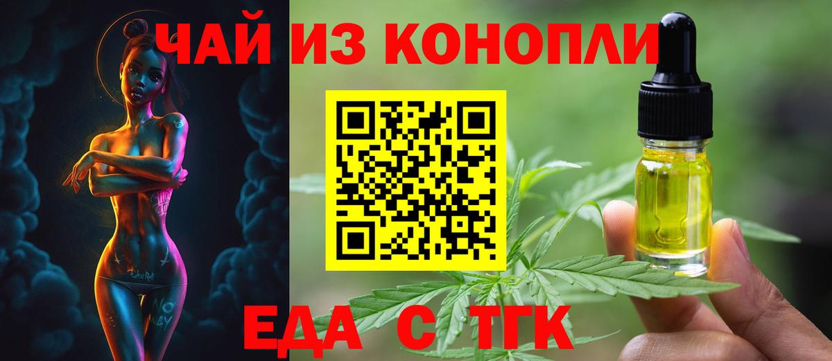 Курчалой  Canna-Cookies марихуана  Вход с VPN 