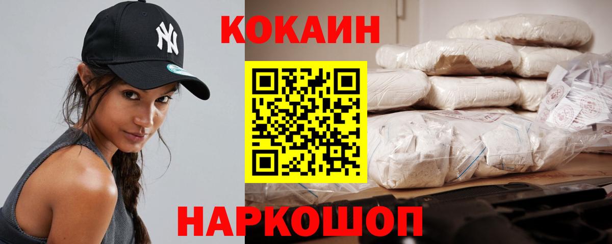 Кокаин Перу Курчалой