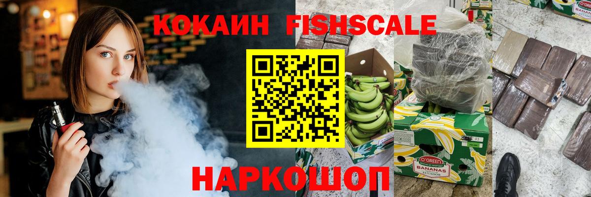 Кокаин 98%  Вход с VPN  COCAIN  Курчалой  COCAIN VHQ 