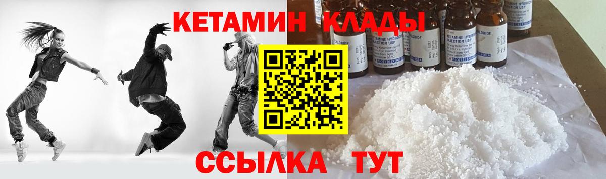 Курчалой  Вход с VPN  Гашиш  Кокаин  ЭКСТАЗИ  Канабис  МЕФ   Мефедрон 