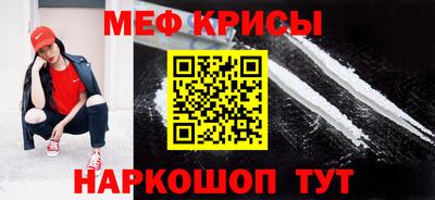 ALPHA-PVP Ипатово