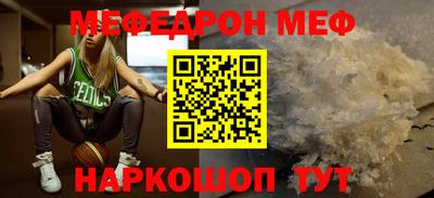 ALPHA-PVP Ипатово