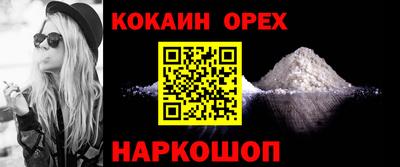 ALPHA-PVP Ипатово
