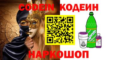 ALPHA-PVP Ипатово