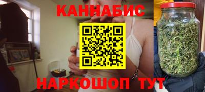 дистиллят марихуана Изобильный