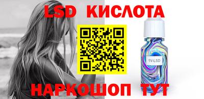 ALPHA-PVP Ипатово