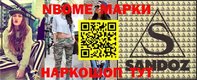 прущие грибы Ирбит