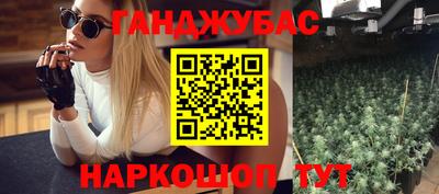 дистиллят марихуана Изобильный