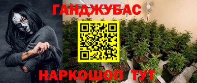 ALPHA-PVP Ипатово