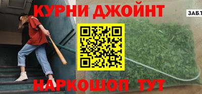 ALPHA-PVP Ипатово