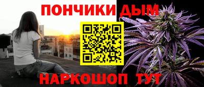 ALPHA-PVP Ипатово