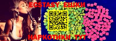 ALPHA-PVP Ипатово