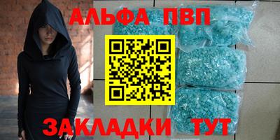 синтетический гашиш Котовск