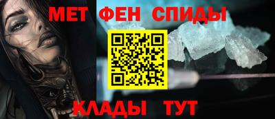 ALPHA-PVP Ипатово