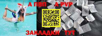 прущие грибы Ирбит
