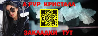 прущие грибы Ирбит