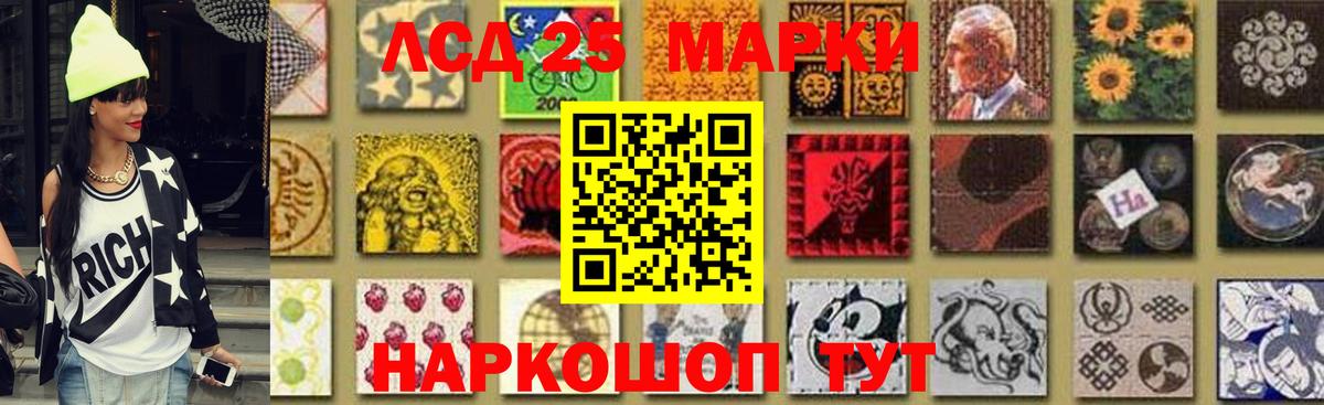 LSD-25 экстази ecstasy  Вход с VPN  Лсд 25 экстази  Курчалой  ЛСД экстази кислота 