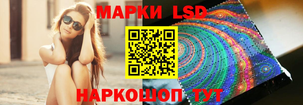 ЛСД экстази кислота Курчалой