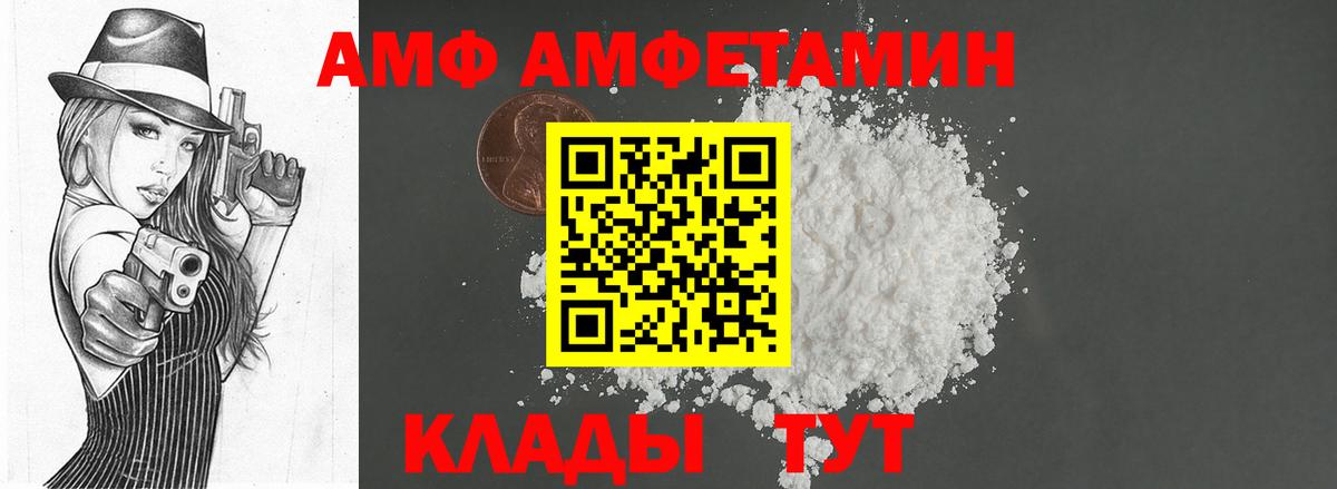 Метамфетамин пудра Курчалой