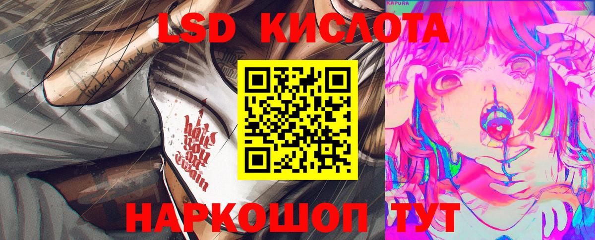 Наркотические марки 1,8мг Курчалой