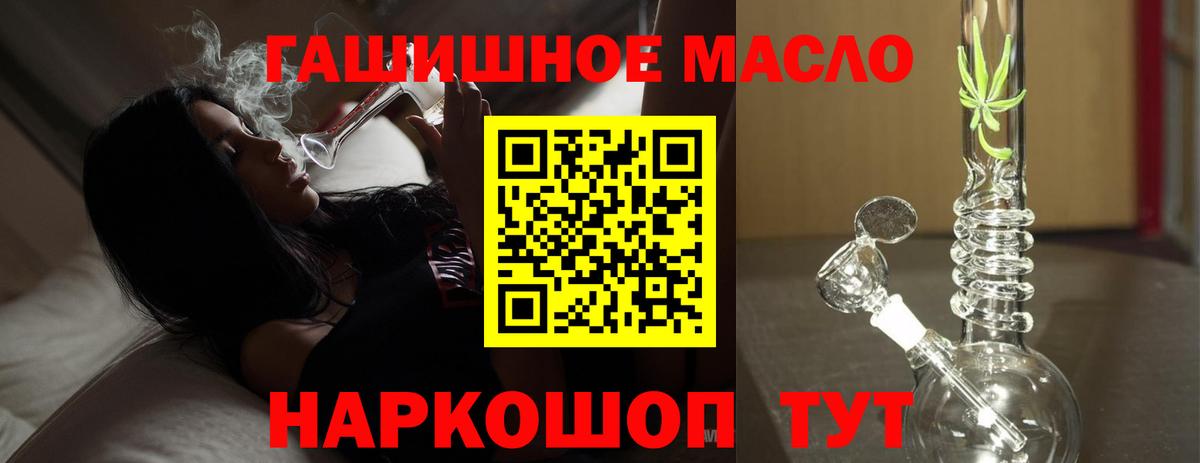 ТГК концентрат Курчалой