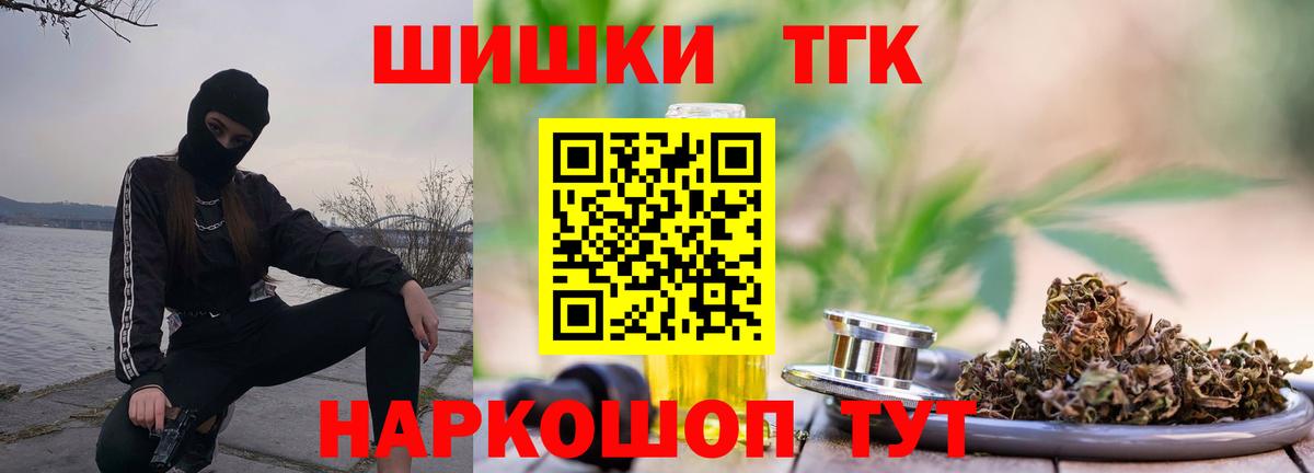 Марихуана SATIVA & INDICA  Вход с VPN  Каннабис семена  Курчалой 